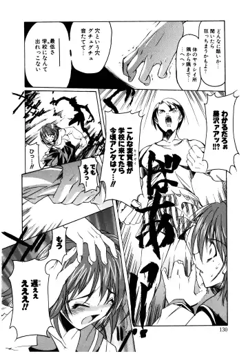 [Misakura Nankotsu] Gotai Choo Manzoku Fhentai - Page 130