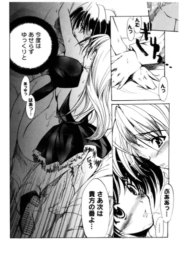 [Misakura Nankotsu] Gotai Choo Manzoku Fhentai - Page 148