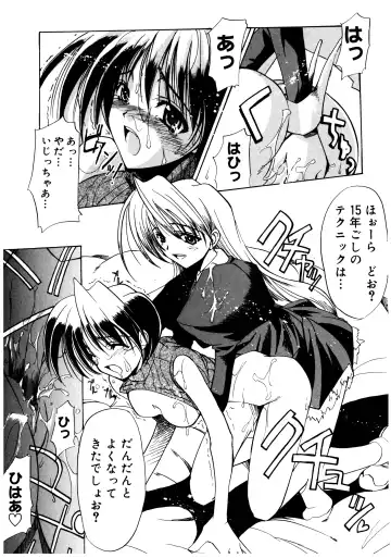 [Misakura Nankotsu] Gotai Choo Manzoku Fhentai - Page 149