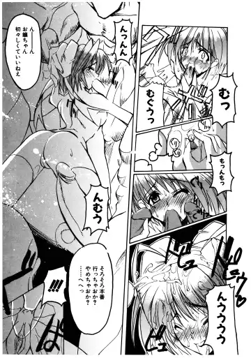 [Misakura Nankotsu] Gotai Choo Manzoku Fhentai - Page 163