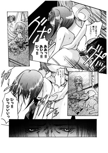 [Misakura Nankotsu] Gotai Choo Manzoku Fhentai - Page 183