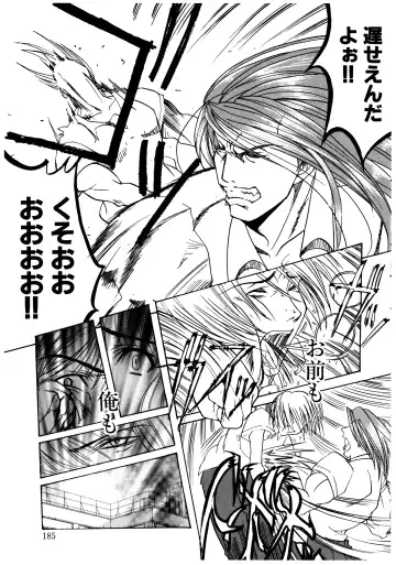 [Misakura Nankotsu] Gotai Choo Manzoku Fhentai - Page 185