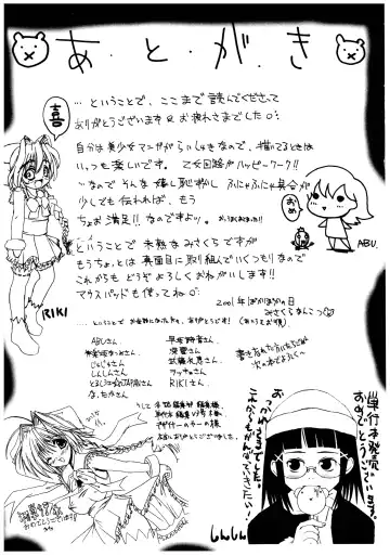 [Misakura Nankotsu] Gotai Choo Manzoku Fhentai - Page 189