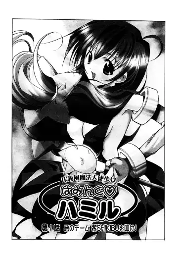 [Misakura Nankotsu] Gotai Choo Manzoku Fhentai - Page 19