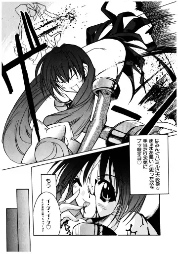 [Misakura Nankotsu] Gotai Choo Manzoku Fhentai - Page 21