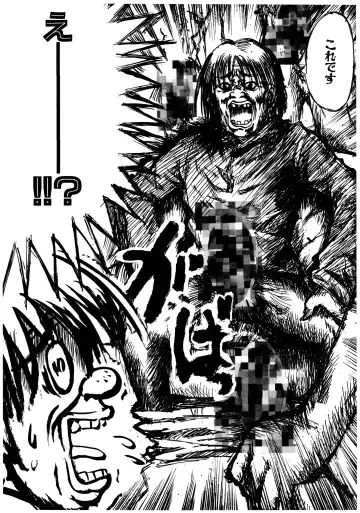 [Misakura Nankotsu] Gotai Choo Manzoku Fhentai - Page 24