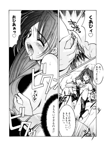 [Misakura Nankotsu] Gotai Choo Manzoku Fhentai - Page 30