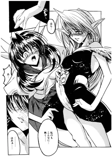 [Misakura Nankotsu] Gotai Choo Manzoku Fhentai - Page 77