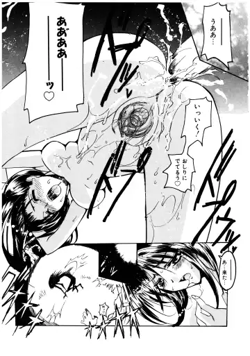 [Misakura Nankotsu] Gotai Choo Manzoku Fhentai - Page 83