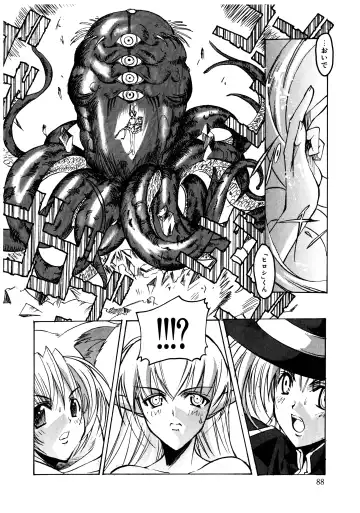 [Misakura Nankotsu] Gotai Choo Manzoku Fhentai - Page 88