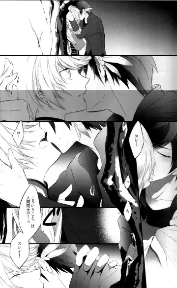 [Akizuki Ryou] Once upon a time Fhentai - Page 9