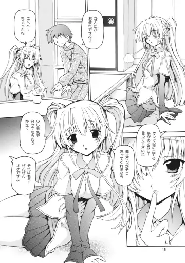 [Minako Nami] [Nekoranbu (Minako Nami) Mama -Mama no Hon- Fhentai - Page 14
