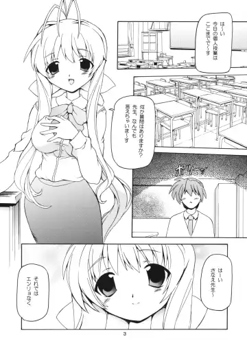 [Minako Nami] [Nekoranbu (Minako Nami) Mama -Mama no Hon- Fhentai - Page 2