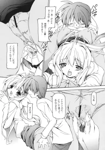 [Minako Nami] [Nekoranbu (Minako Nami) Mama -Mama no Hon- Fhentai - Page 4