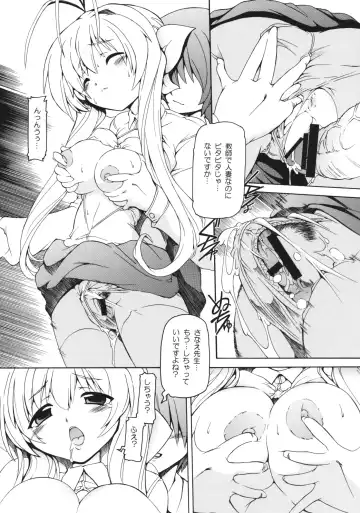 [Minako Nami] [Nekoranbu (Minako Nami) Mama -Mama no Hon- Fhentai - Page 5