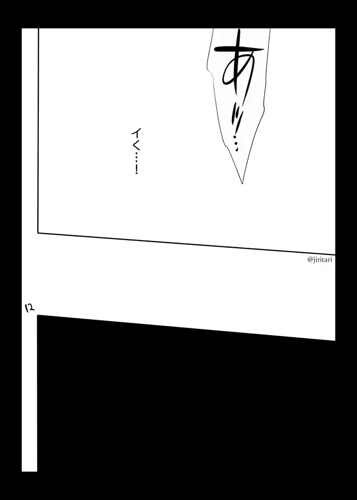 [Satsuki] Aru Hi Ore no Mise ni Koneko ga Mayoikonda Fhentai - Page 13