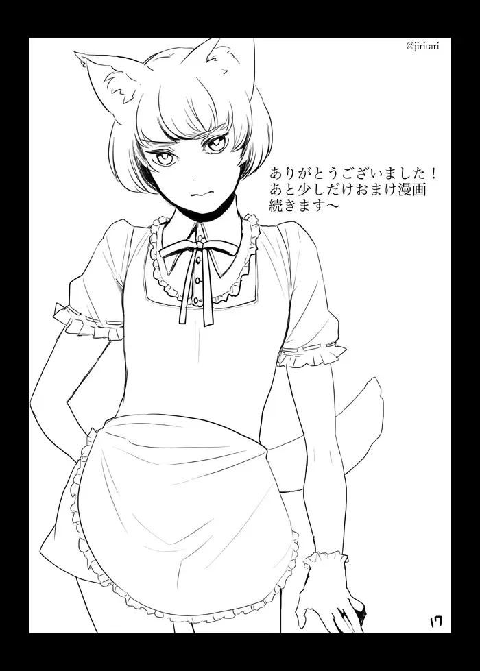 [Satsuki] Aru Hi Ore no Mise ni Koneko ga Mayoikonda Fhentai - Page 17