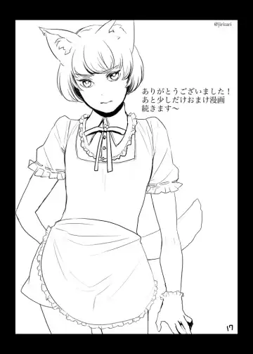 [Satsuki] Aru Hi Ore no Mise ni Koneko ga Mayoikonda Fhentai - Page 17