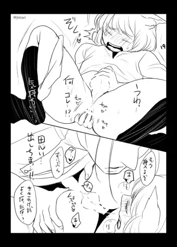 [Satsuki] Aru Hi Ore no Mise ni Koneko ga Mayoikonda Fhentai - Page 19