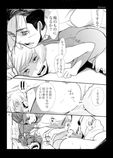 [Satsuki] Aru Hi Ore no Mise ni Koneko ga Mayoikonda Fhentai - Page 7