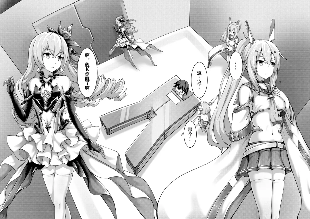 [Yiduan - Yuki No Arashi] 真理之键十六连射 Fhentai - Page 3