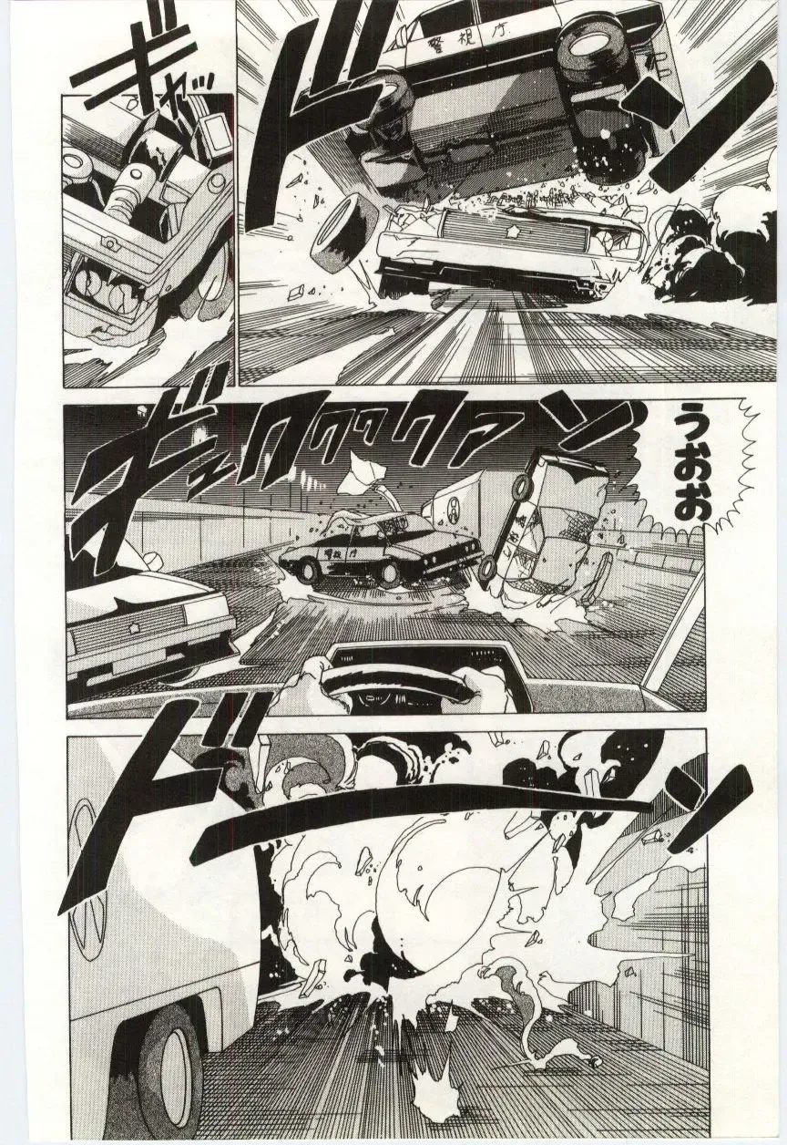 [Watanabe Yoshimasa] Akuma Shiiku Kan Fhentai - Page 135