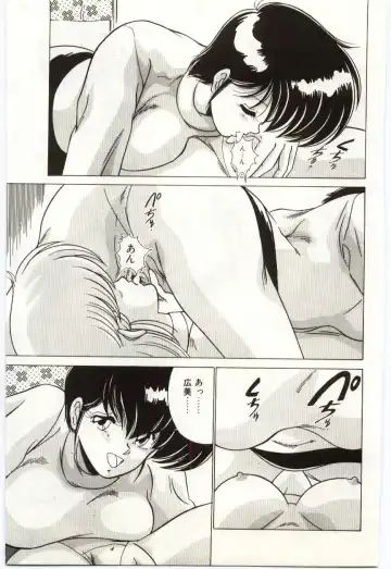 [Watanabe Yoshimasa] Akuma Shiiku Kan Fhentai - Page 118