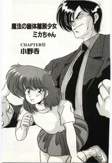 [Watanabe Yoshimasa] Akuma Shiiku Kan Fhentai - Page 132