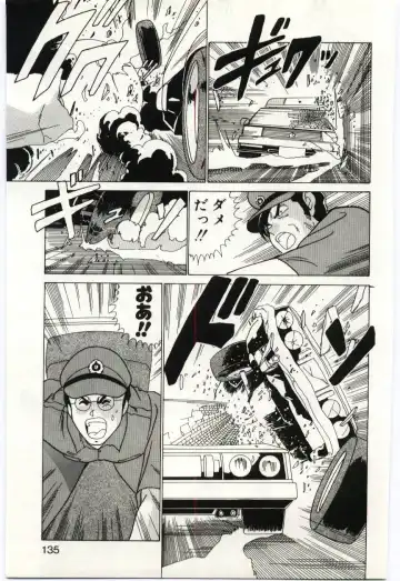 [Watanabe Yoshimasa] Akuma Shiiku Kan Fhentai - Page 134