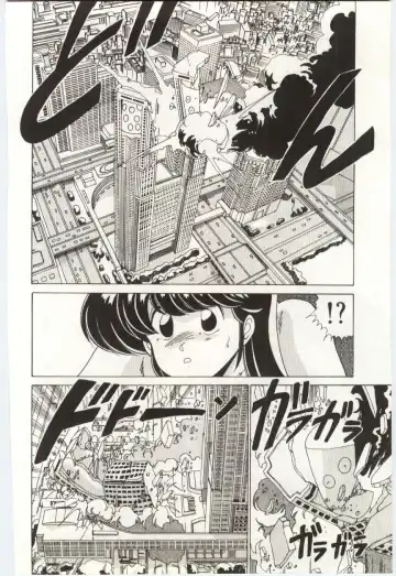 [Watanabe Yoshimasa] Akuma Shiiku Kan Fhentai - Page 149