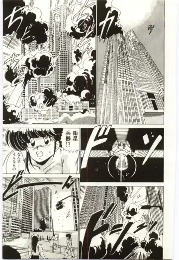 [Watanabe Yoshimasa] Akuma Shiiku Kan Fhentai - Page 150