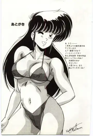 [Watanabe Yoshimasa] Akuma Shiiku Kan Fhentai - Page 180