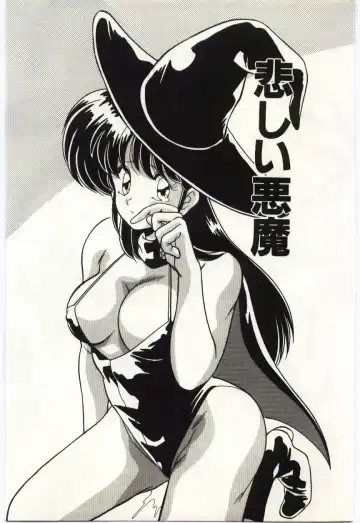 [Watanabe Yoshimasa] Akuma Shiiku Kan Fhentai - Page 32