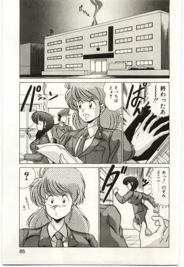 [Watanabe Yoshimasa] Akuma Shiiku Kan Fhentai - Page 84