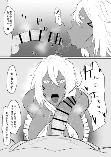 [Fujoujoshi] Halibel no Manga Fhentai - Page 6