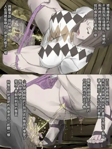 Haioku Joshi Toile Fhentai - Page 10