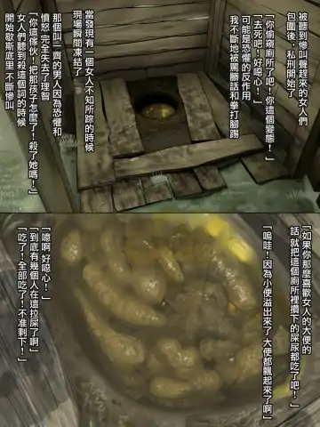 Haioku Joshi Toile Fhentai - Page 16