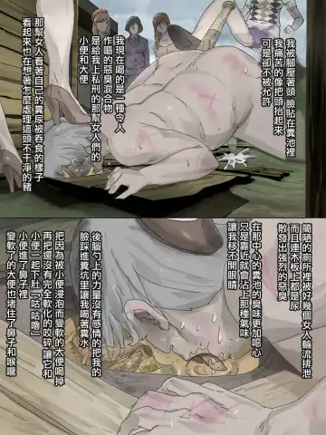 Haioku Joshi Toile Fhentai - Page 17