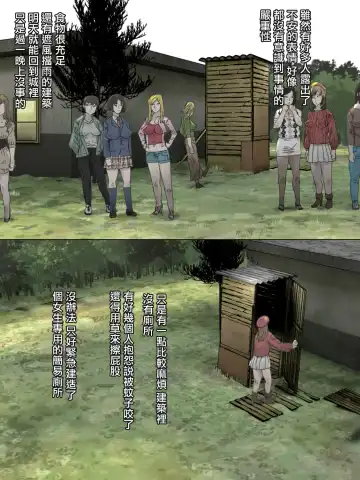 Haioku Joshi Toile Fhentai - Page 2