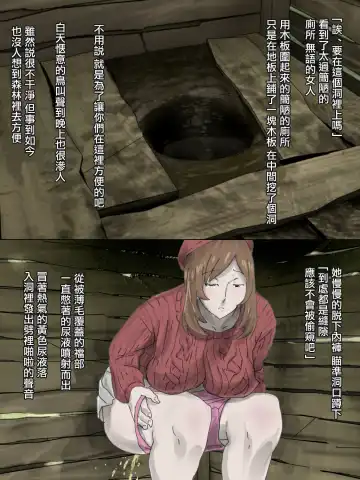 Haioku Joshi Toile Fhentai - Page 3