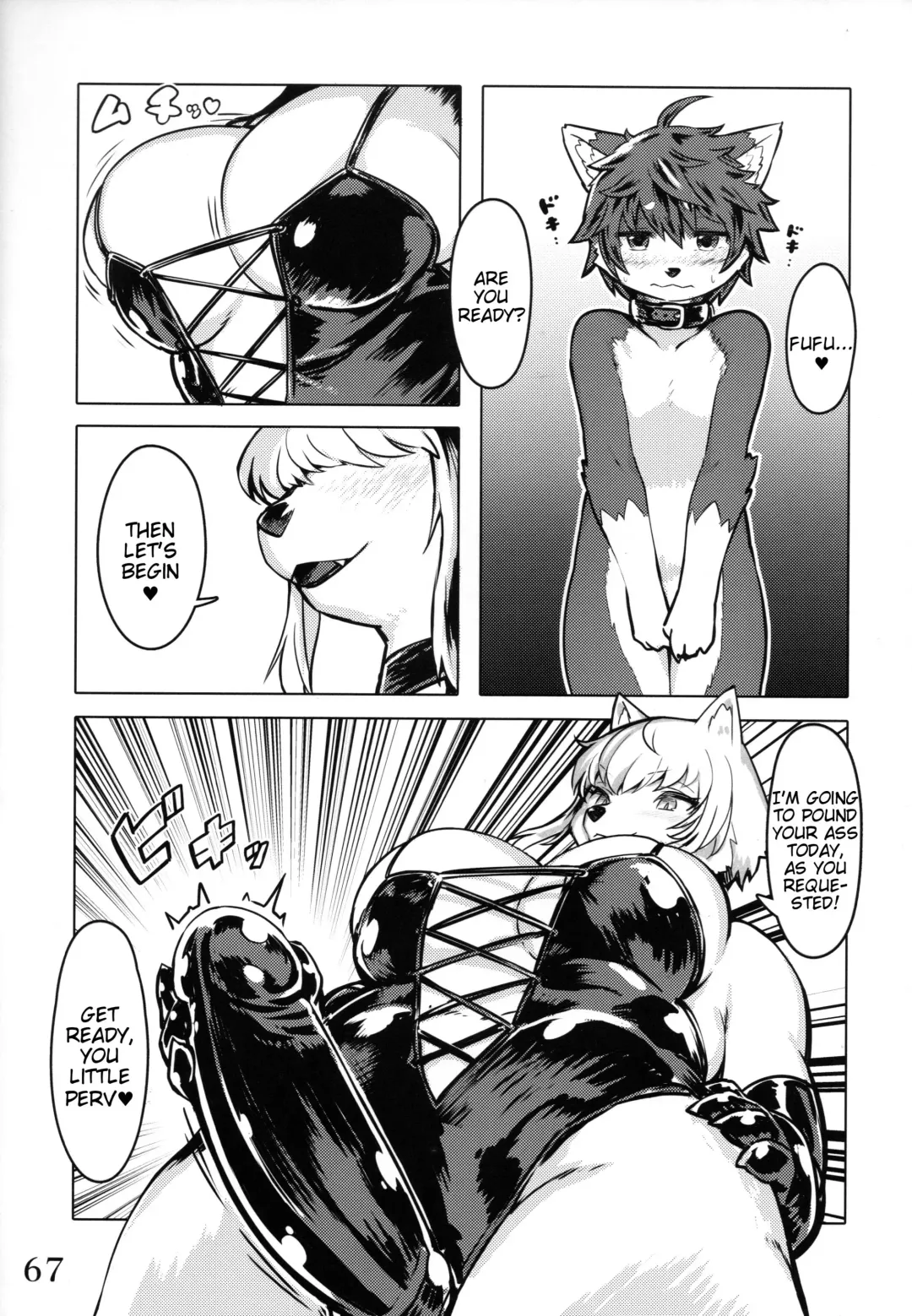 [Wkar] üè ga üë Juurin Suru dake no Anthology Bon 2 Fhentai - Page 1