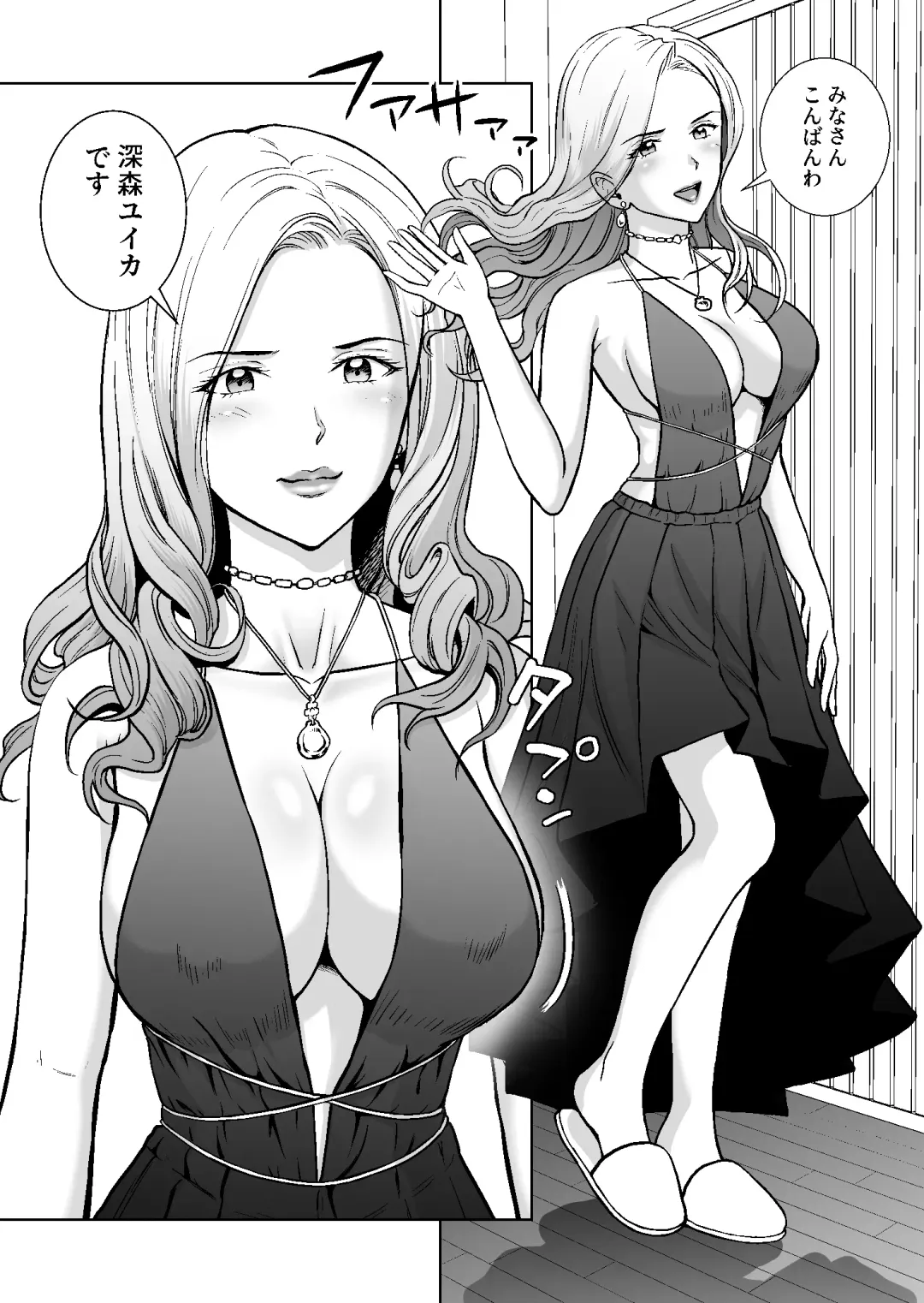 Haru Kurabe 4 Fhentai - Page 60