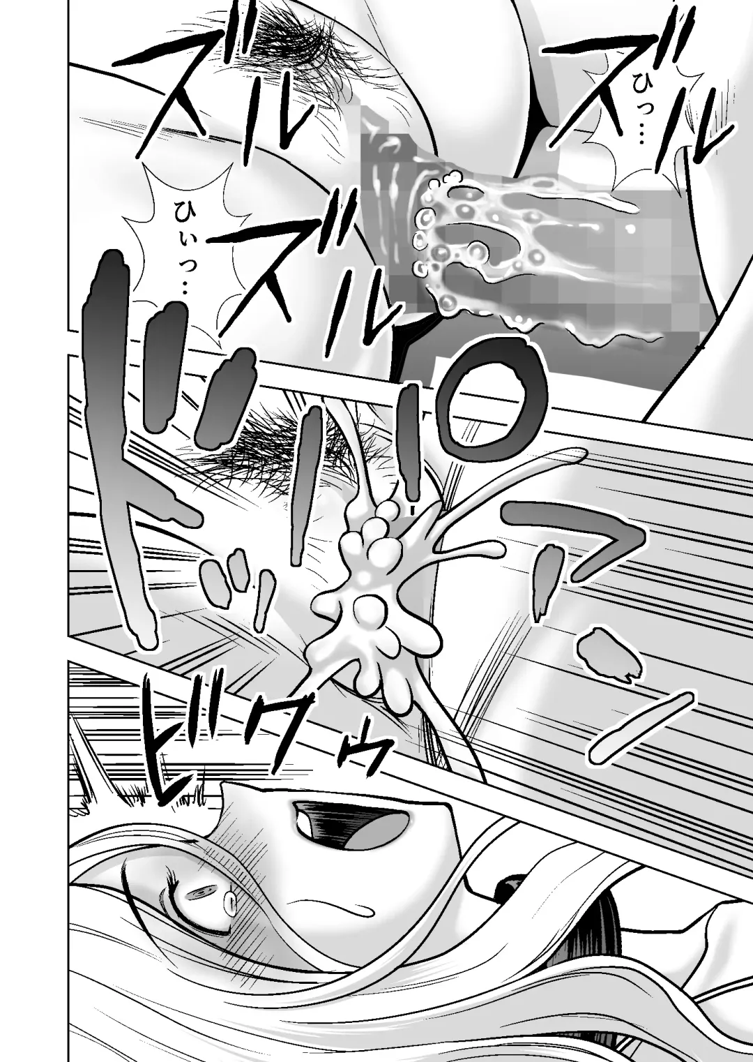 Haru Kurabe 4 Fhentai - Page 94