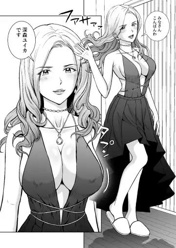 Haru Kurabe 4 Fhentai - Page 60