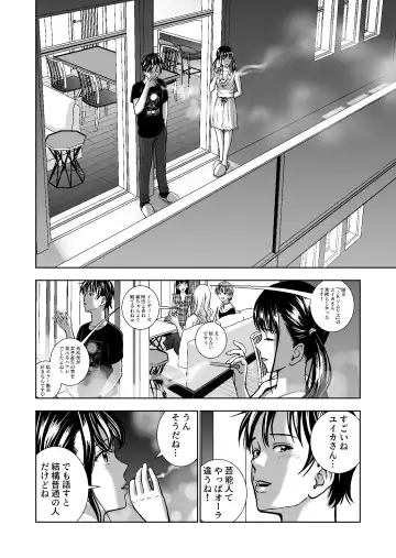 Haru Kurabe 4 Fhentai - Page 64