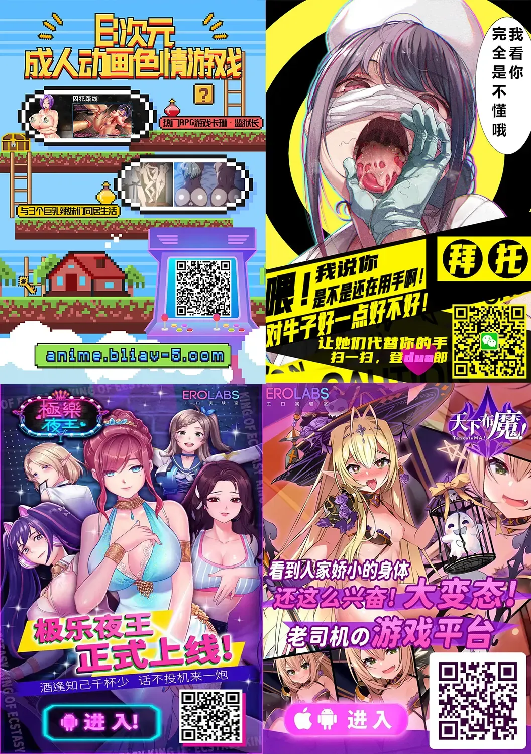 [Minazuki Mikka] Sex Shinai to Shinu Yamai 4 ~Pandemic Byoutou Hen~ Fhentai - Page 68