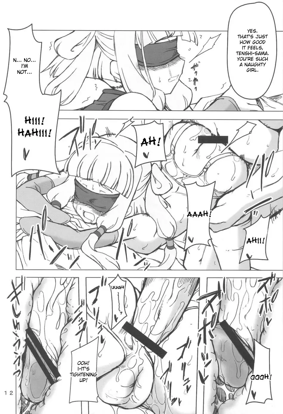 [Hata] Aigan Tenshi Fhentai - Page 14