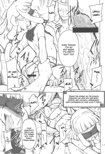[Hata] Aigan Tenshi Fhentai - Page 13
