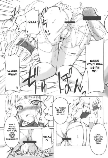 [Hata] Aigan Tenshi Fhentai - Page 15