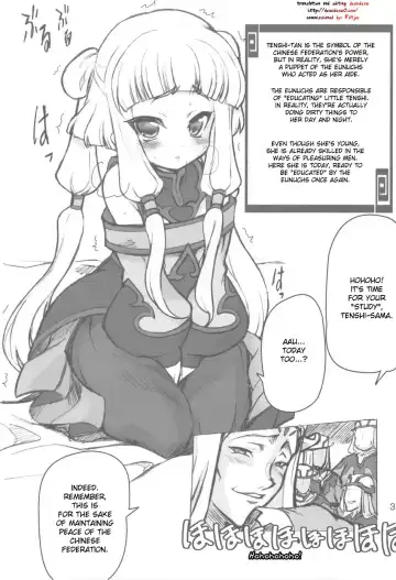 [Hata] Aigan Tenshi Fhentai - Page 5